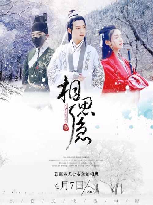 应届毕业生学历保证书